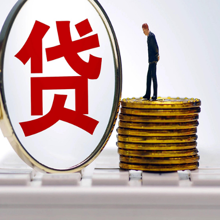 理县房屋抵押贷款最全攻略