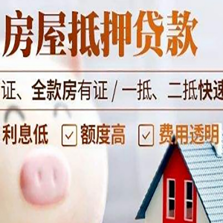 理县企业贷款需要满足银行的什么条件?