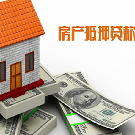 理县贷款利率哪家银行比较低?