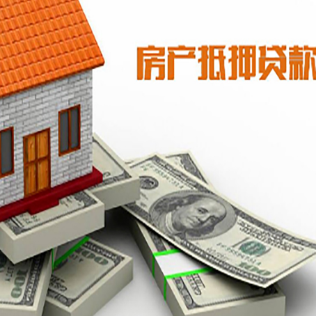 理县房子抵押贷款会受征信有逾期的影响吗?